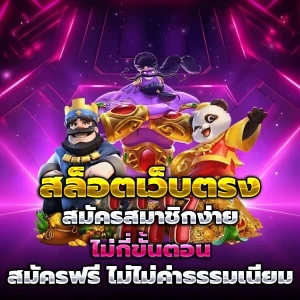 4xbet เว็บตรง