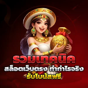 โค้ดเครดิตฟรี 4xbet