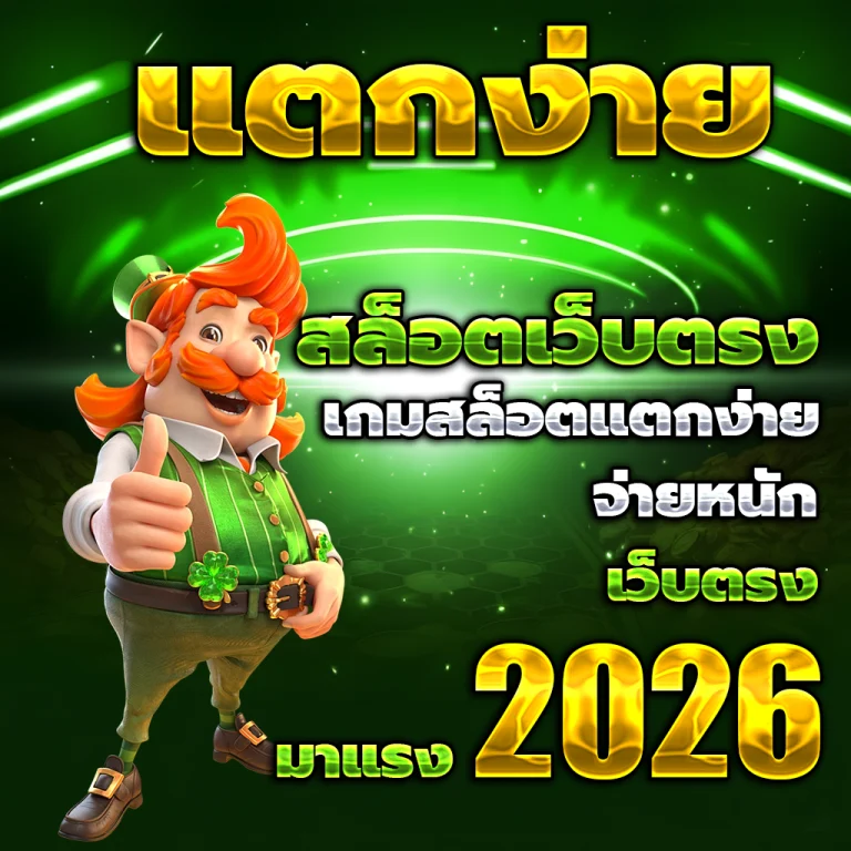 ทางเข้า 4xbet